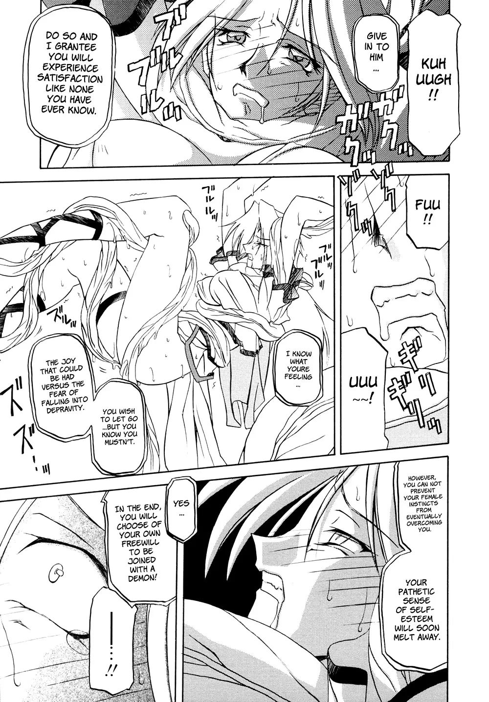 Nanasai No Lamuros Chapter 1000 Page 27